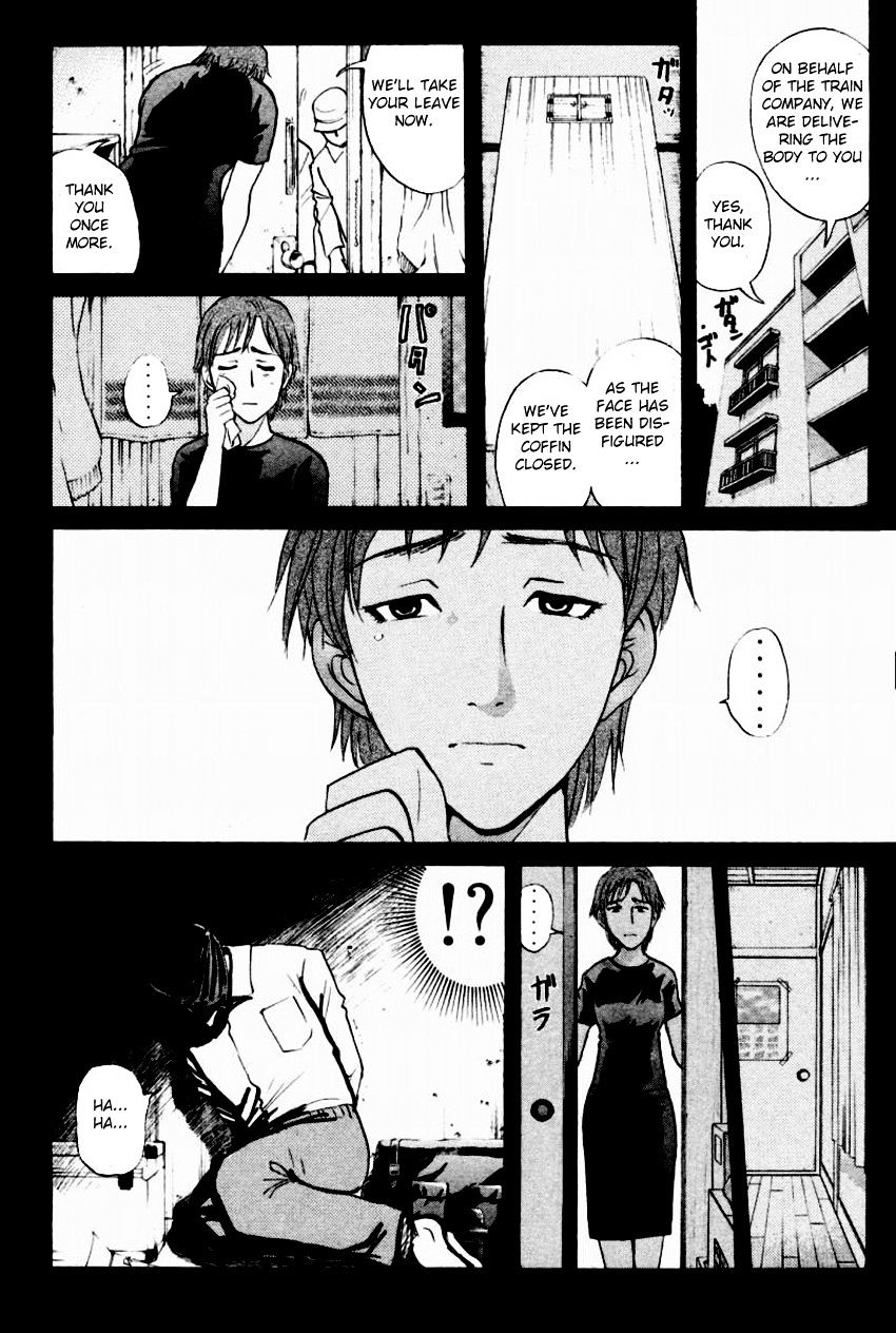 Tantei Gakuen Q Chapter 94 #11