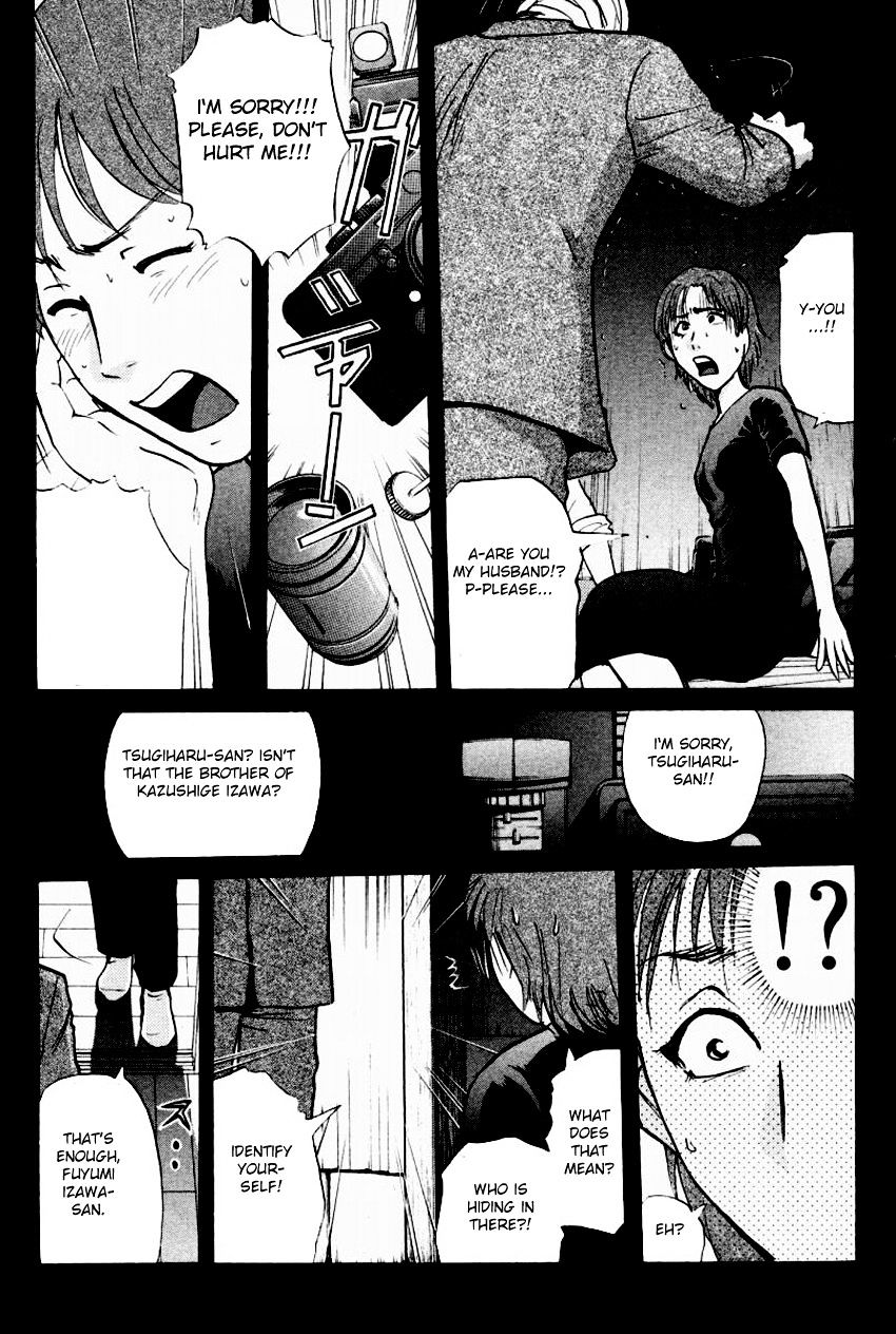 Tantei Gakuen Q Chapter 94 #14