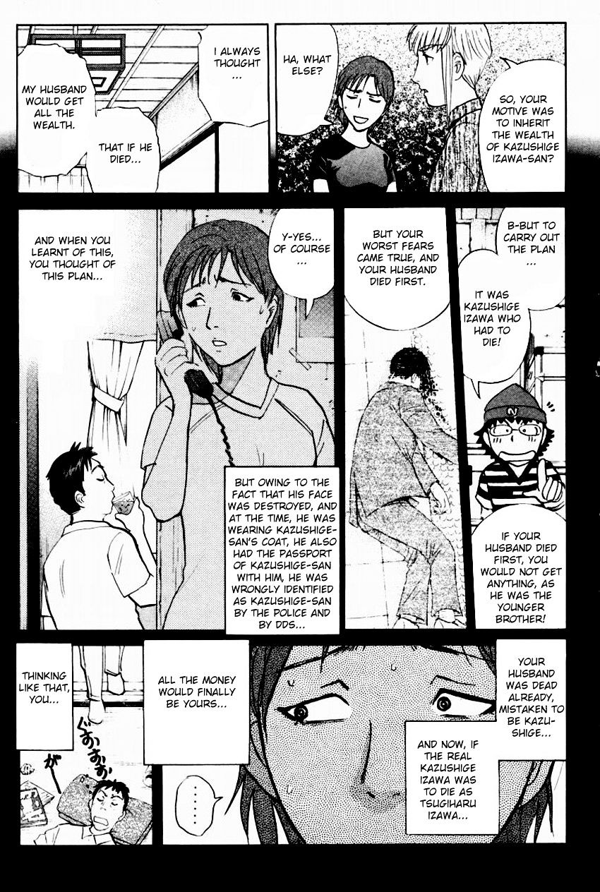 Tantei Gakuen Q Chapter 94 #20