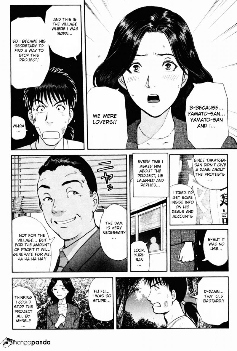 Tantei Gakuen Q Chapter 87 #10