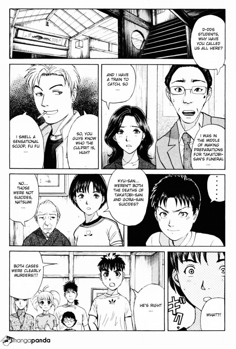 Tantei Gakuen Q Chapter 87 #21