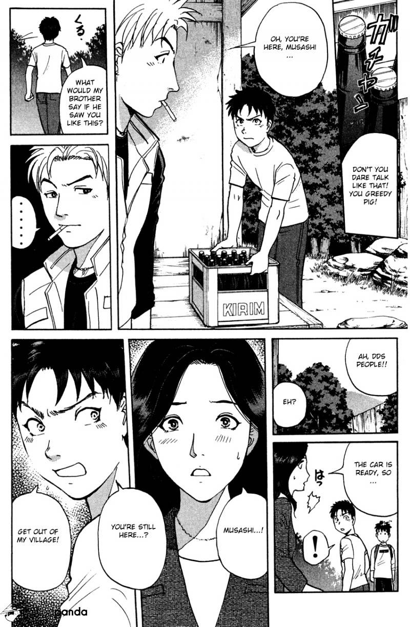 Tantei Gakuen Q Chapter 84 #13