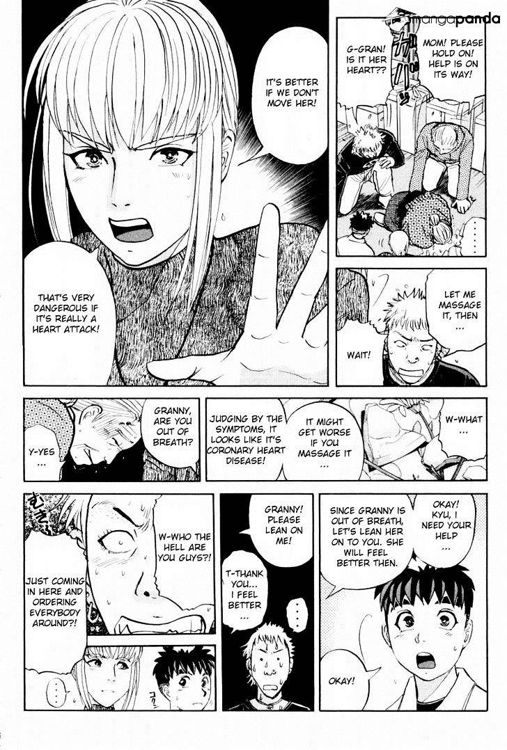 Tantei Gakuen Q Chapter 80 #9