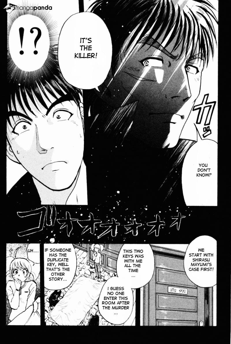 Tantei Gakuen Q Chapter 69 #12