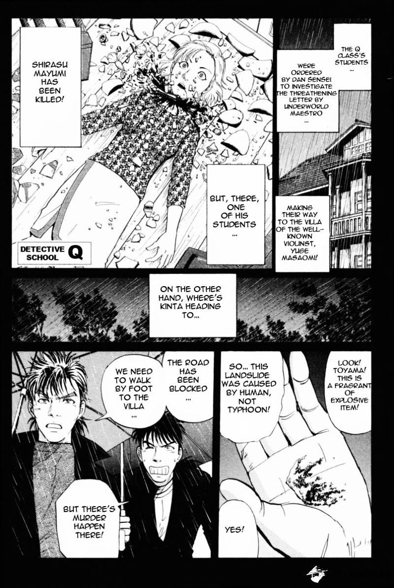 Tantei Gakuen Q Chapter 68 #2