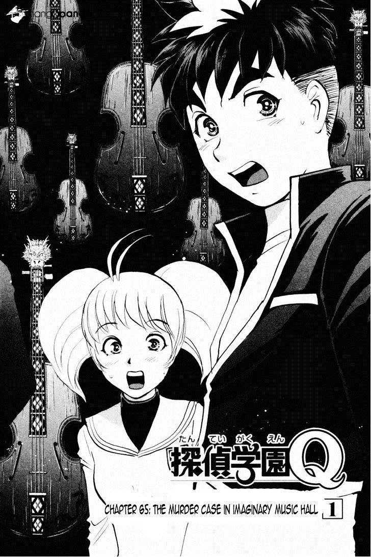 Tantei Gakuen Q Chapter 65 #9