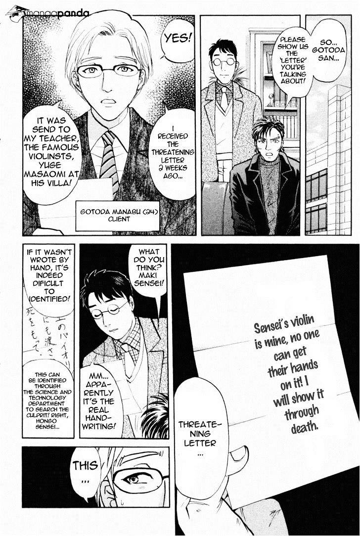 Tantei Gakuen Q Chapter 65 #13