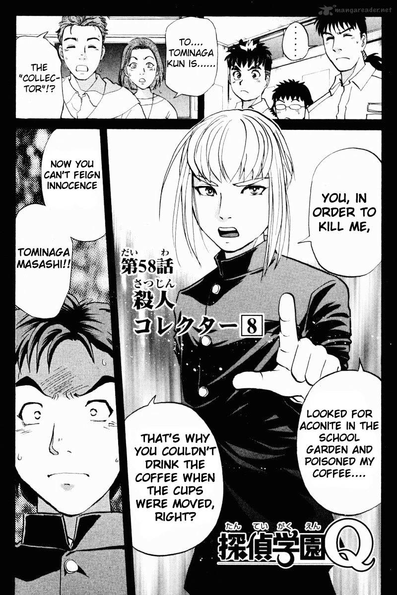 Tantei Gakuen Q Chapter 58 #3