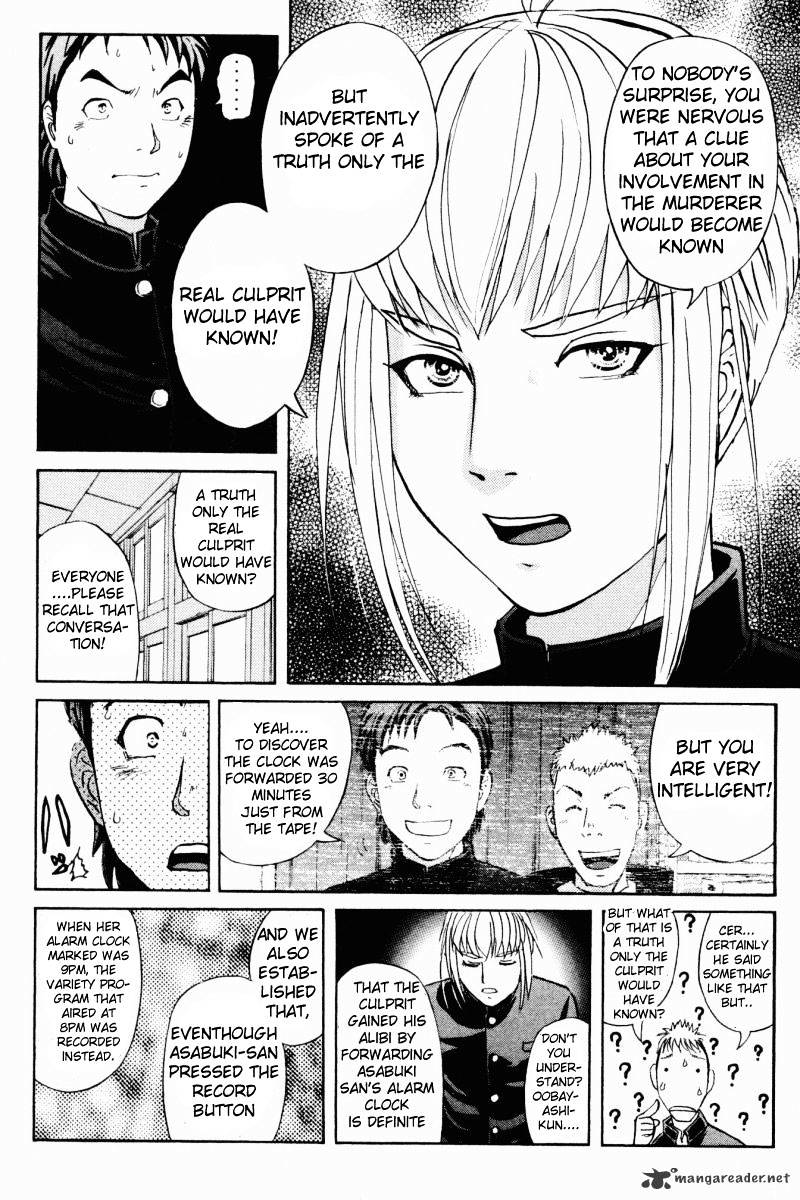 Tantei Gakuen Q Chapter 58 #6