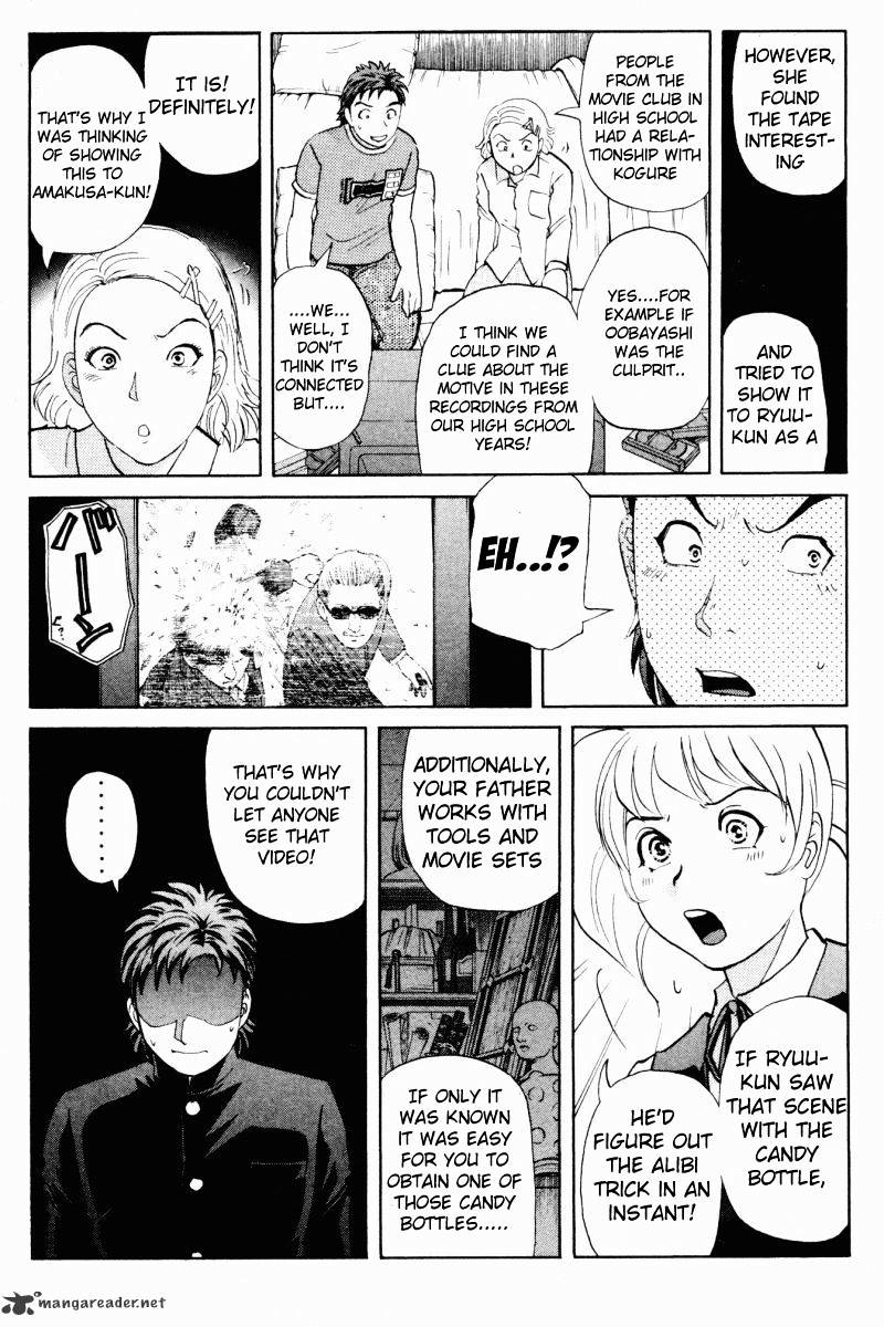 Tantei Gakuen Q Chapter 58 #17