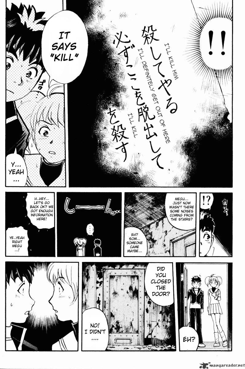 Tantei Gakuen Q Chapter 48 #17