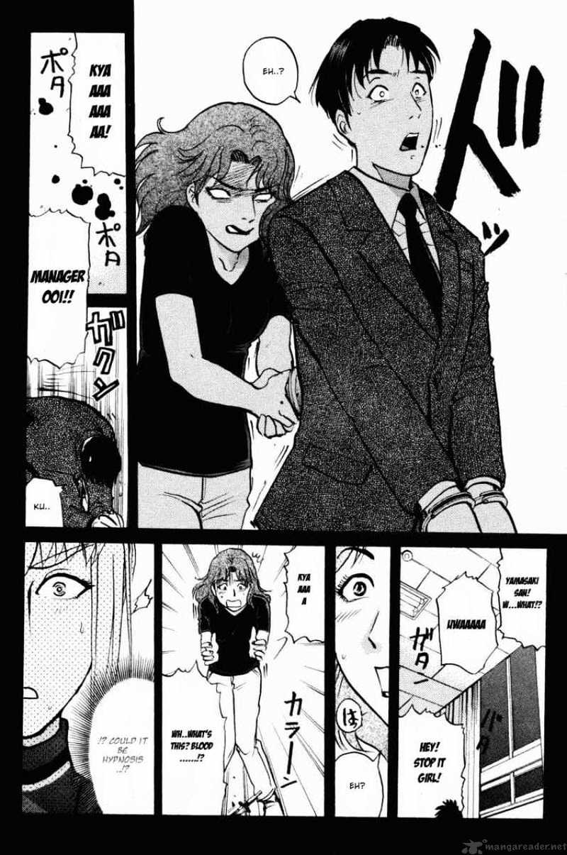 Tantei Gakuen Q Chapter 43 #18