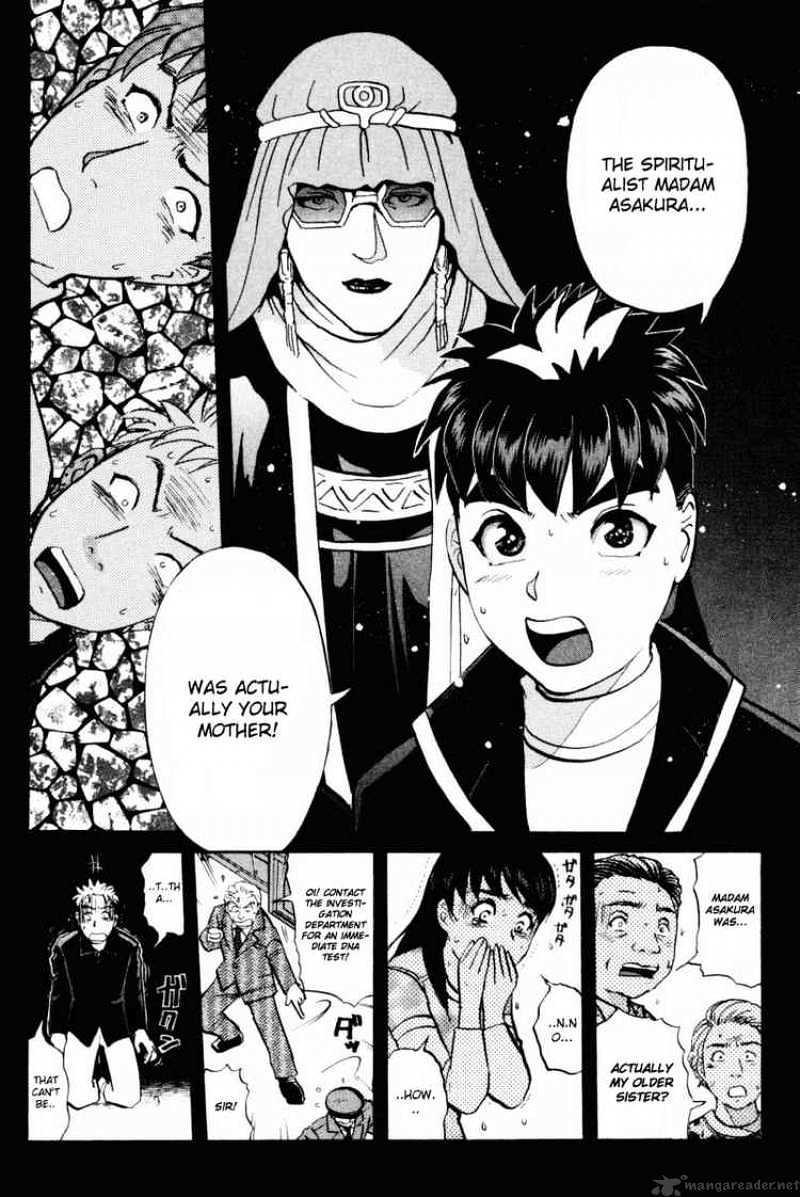 Tantei Gakuen Q Chapter 37 #6