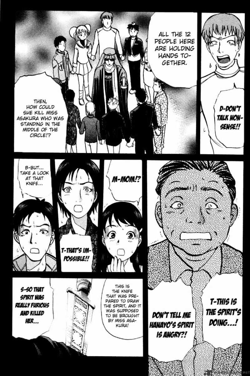 Tantei Gakuen Q Chapter 34 #24