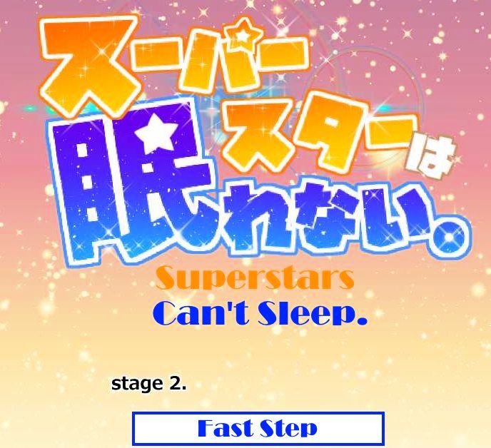 Superstar Wa Nemurenai. Chapter 2 #2