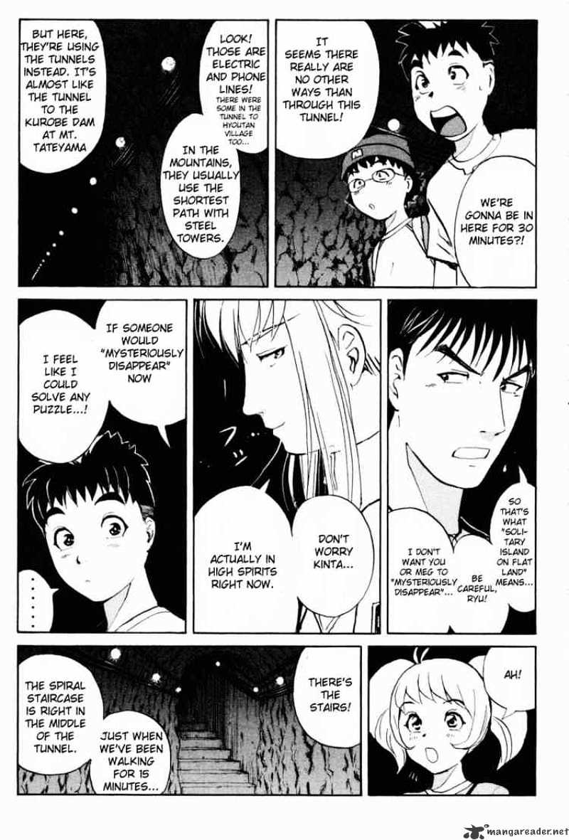 Tantei Gakuen Q Chapter 19 #13