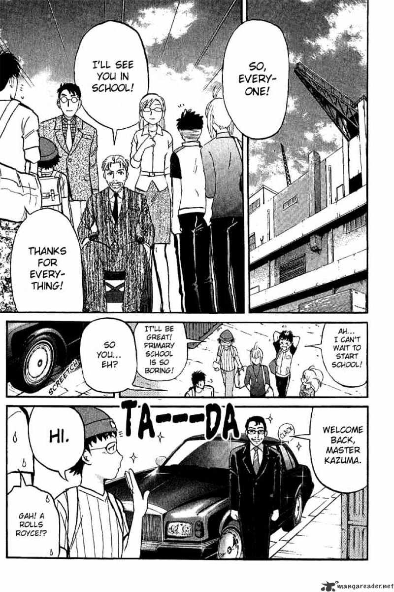 Tantei Gakuen Q Chapter 14 #7