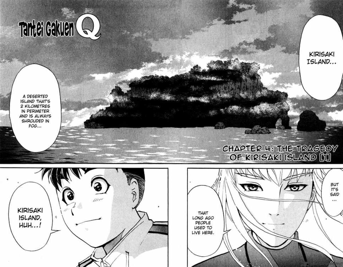 Tantei Gakuen Q Chapter 4 #3
