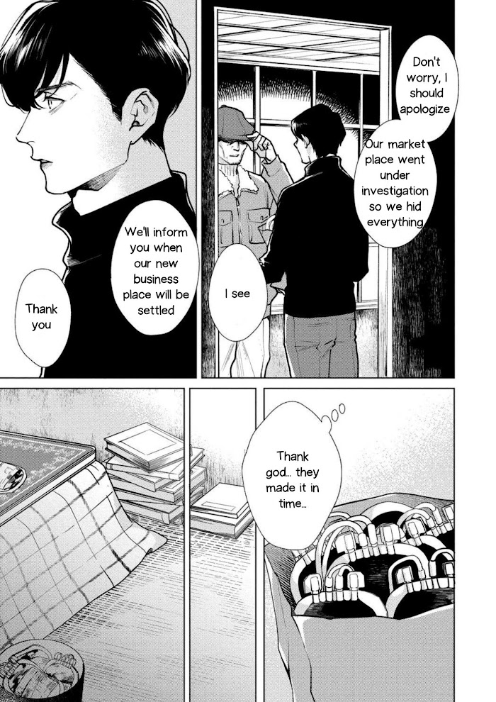 Red Beryl Ni Sayonara Chapter 13 #17