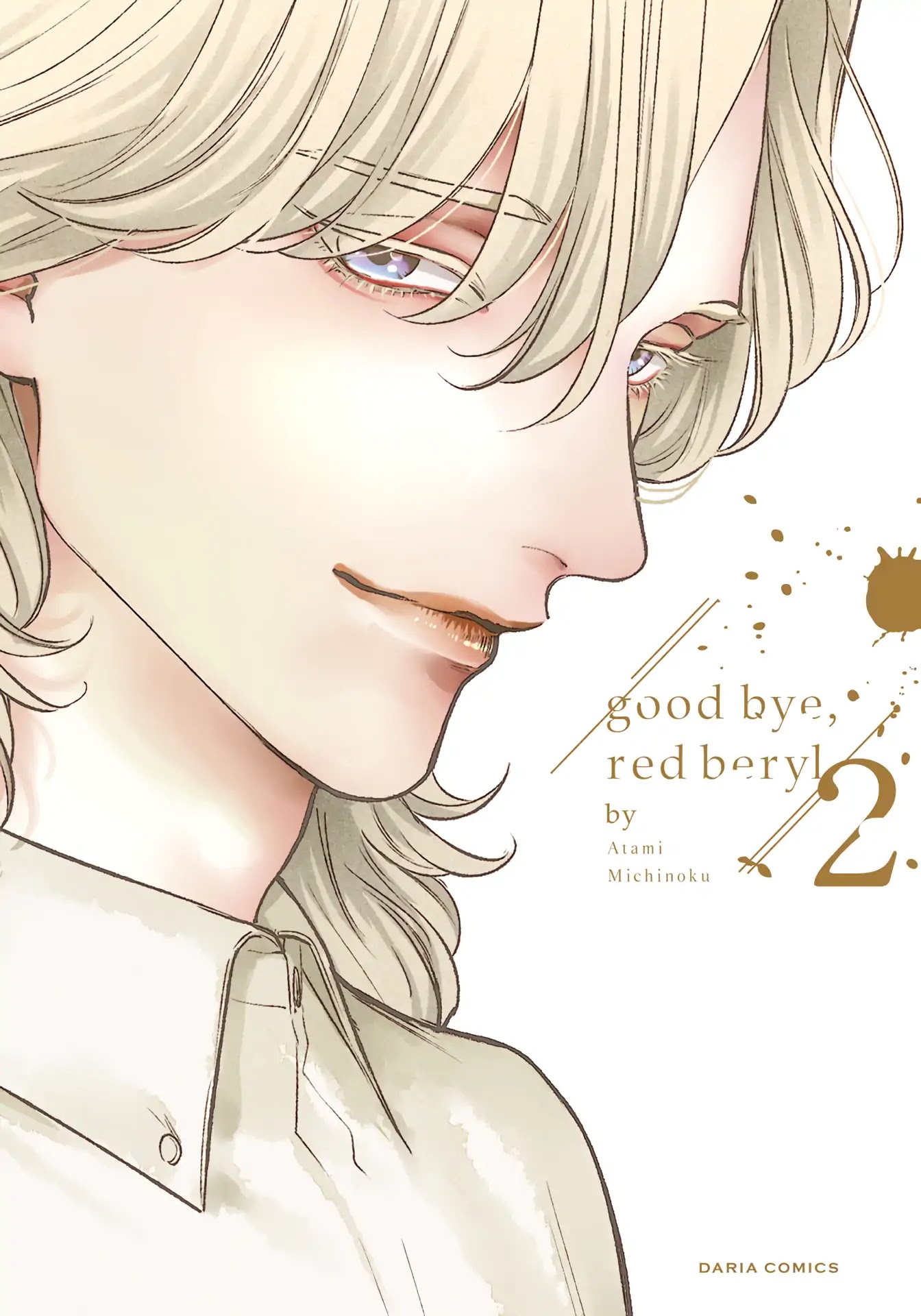 Red Beryl Ni Sayonara Chapter 5 #2