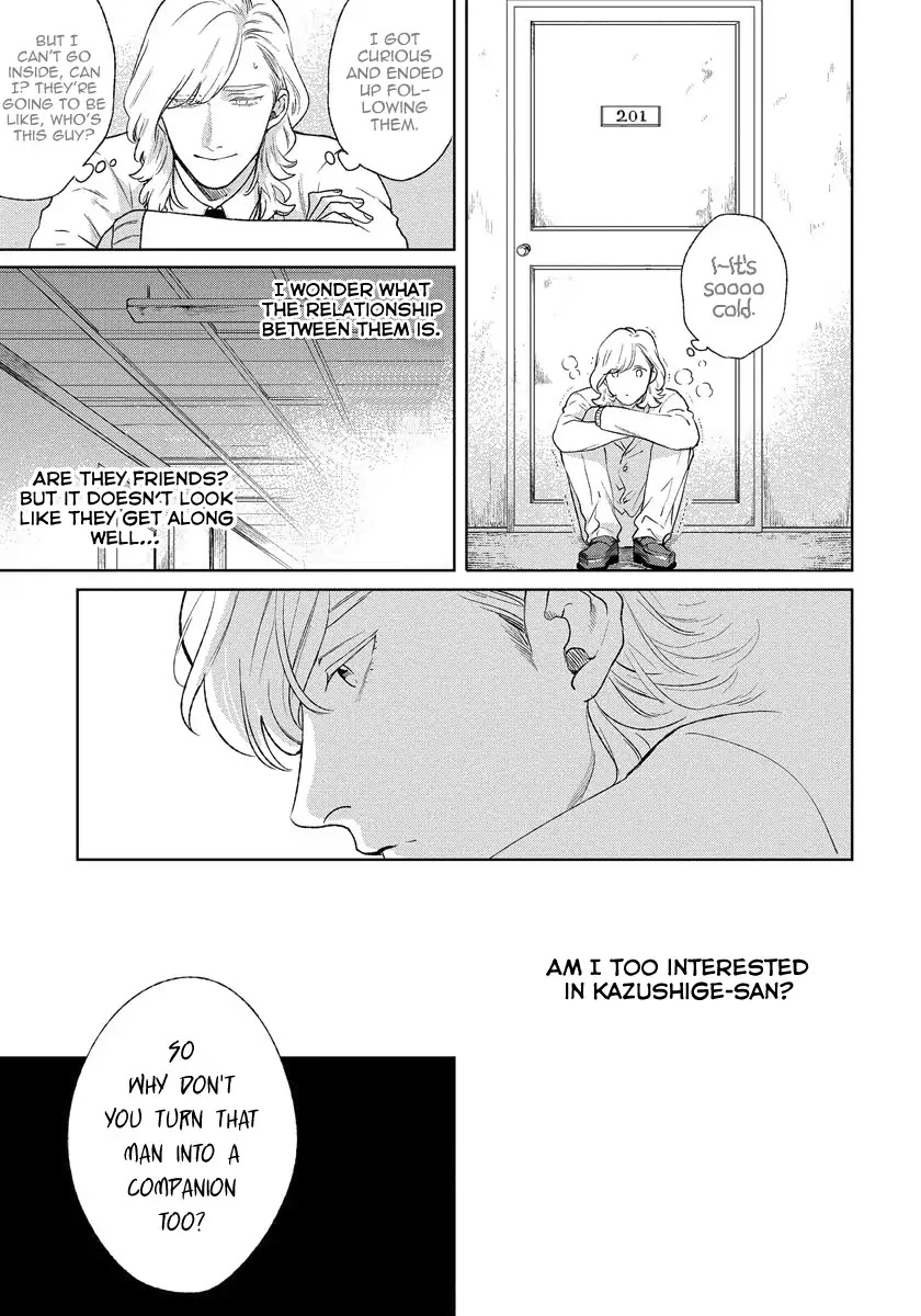 Red Beryl Ni Sayonara Chapter 4 #34