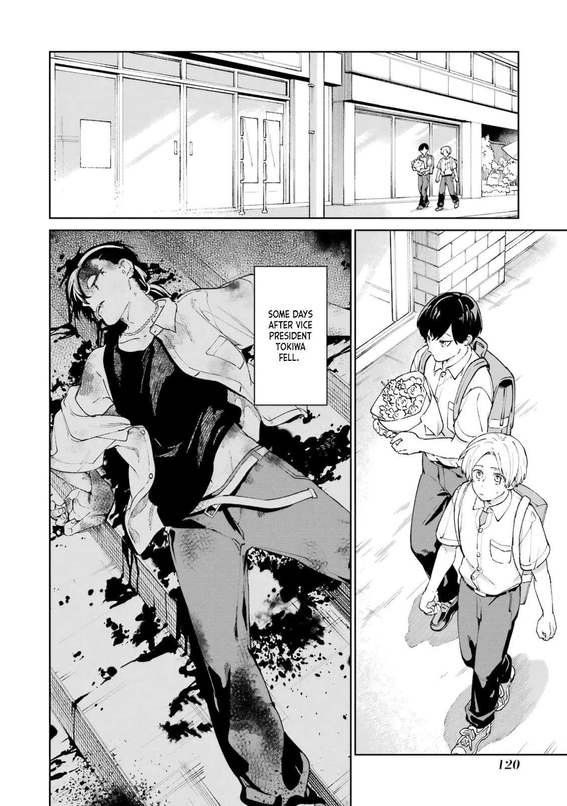 Kimi Ni Nidome No Sayonara Wo. Chapter 3 #2