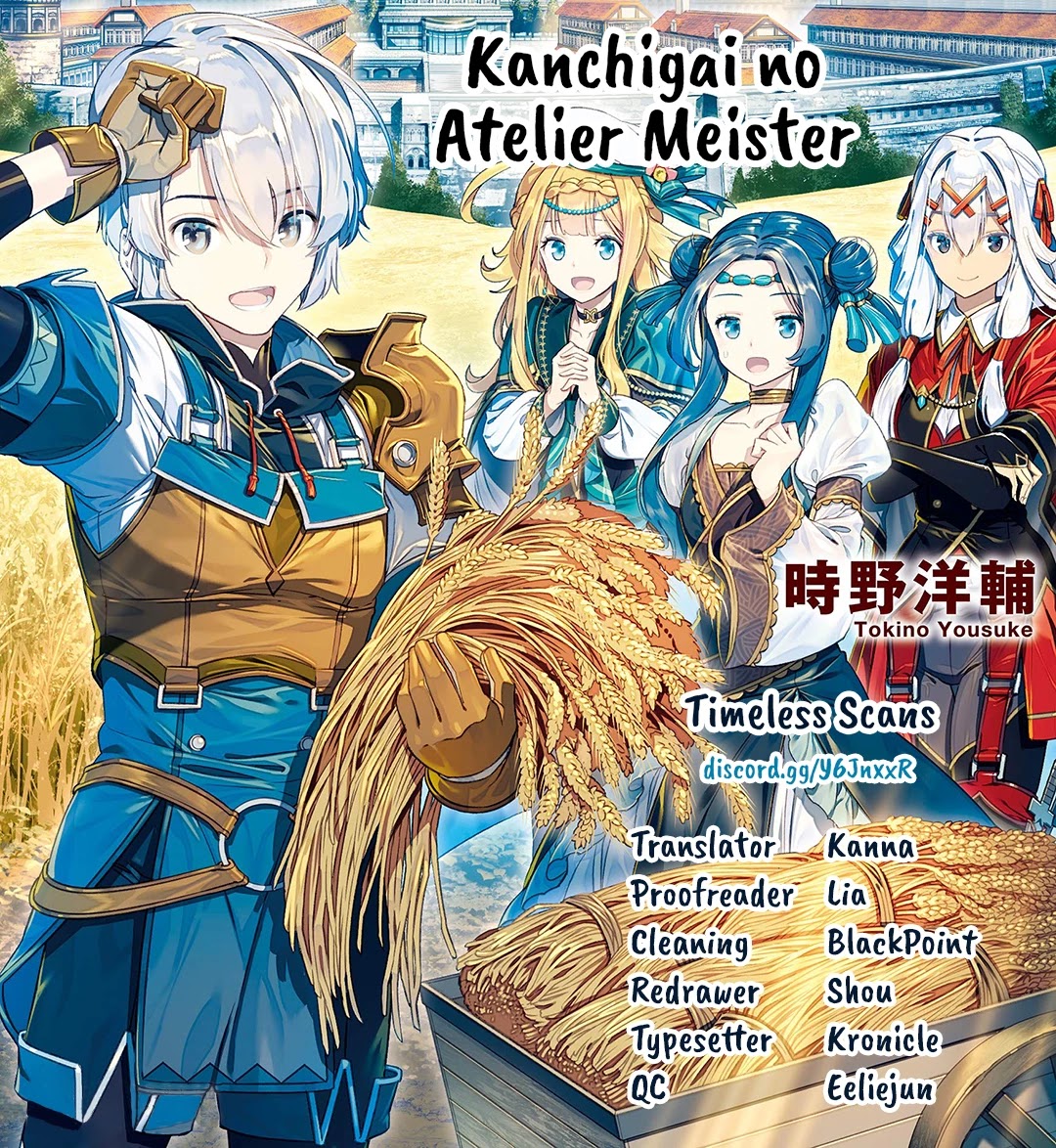 Kanchigai No Atelier Meister Chapter 26 #1