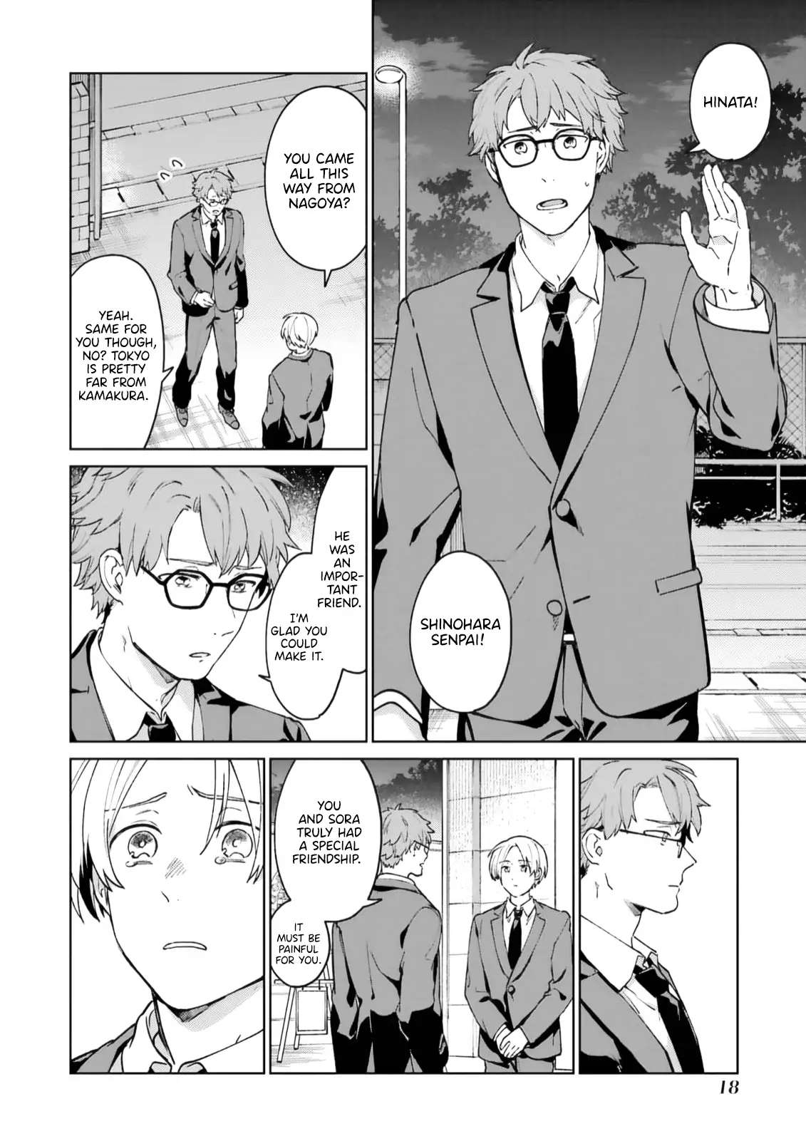 Kimi Ni Nidome No Sayonara Wo. Chapter 1 #20