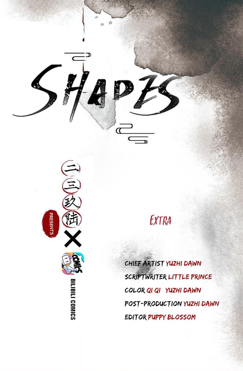 Shades Chapter 43.1 #1