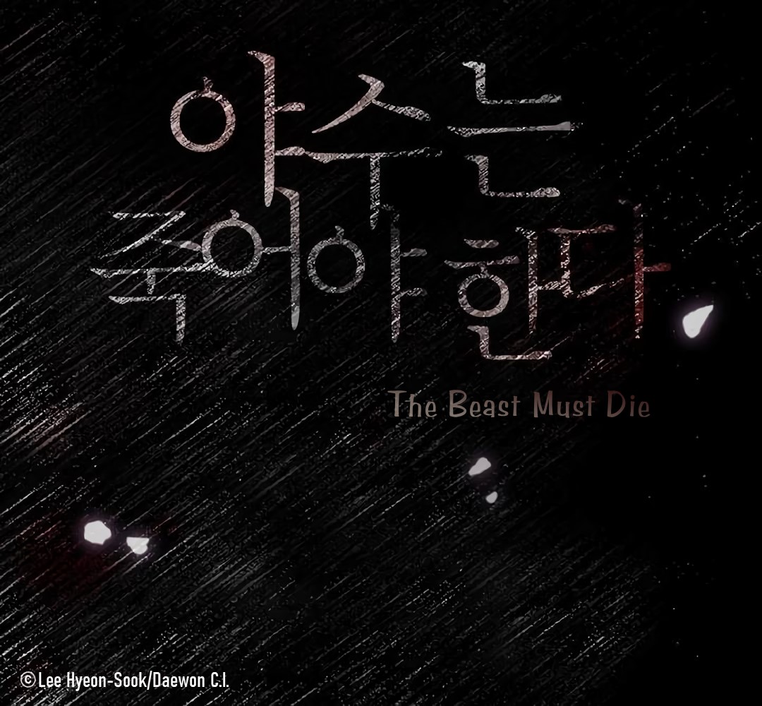 The Beast Must Die Chapter 0 #8