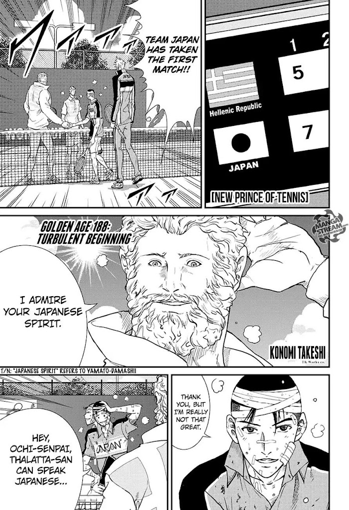 I''s Chapter 188 #1