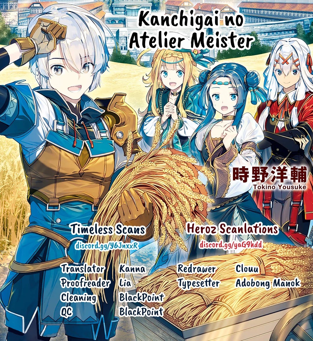 Kanchigai No Atelier Meister Chapter 16 #2