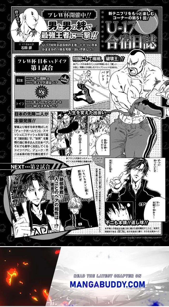I''s Chapter 149 #12