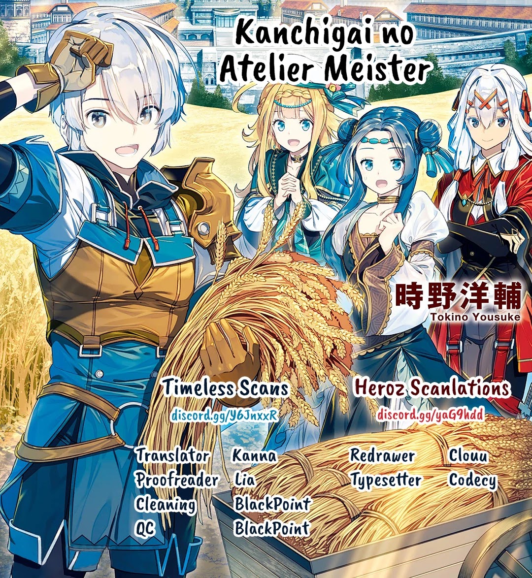 Kanchigai No Atelier Meister Chapter 14 #2
