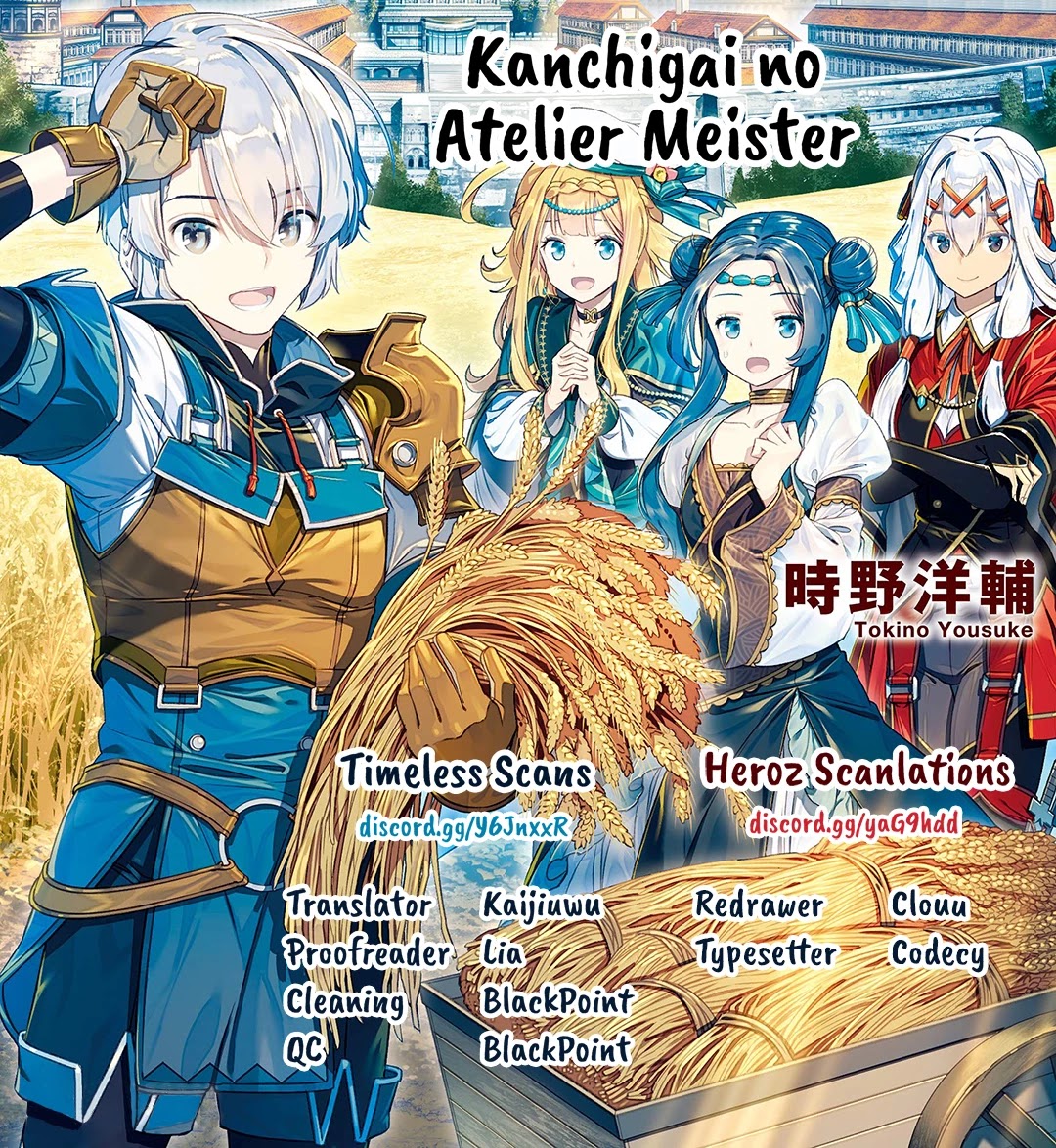 Kanchigai No Atelier Meister Chapter 13 #1
