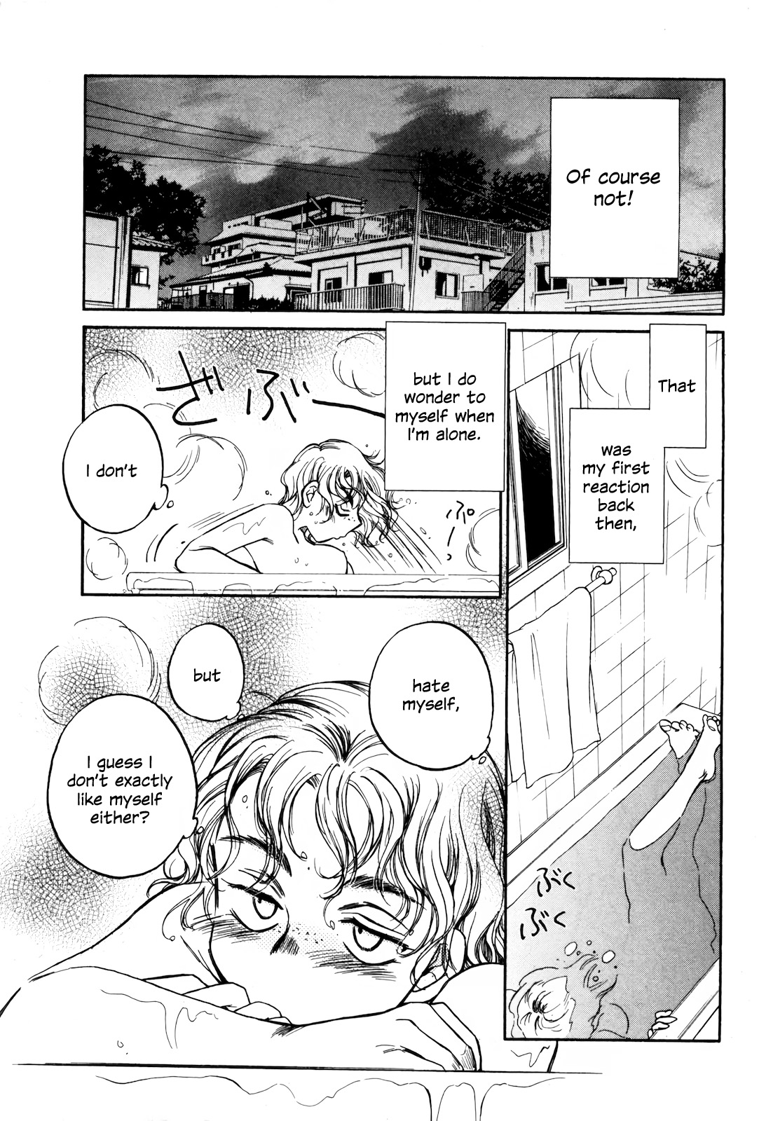 Sugar Wa Otoshigoro Chapter 12 #5