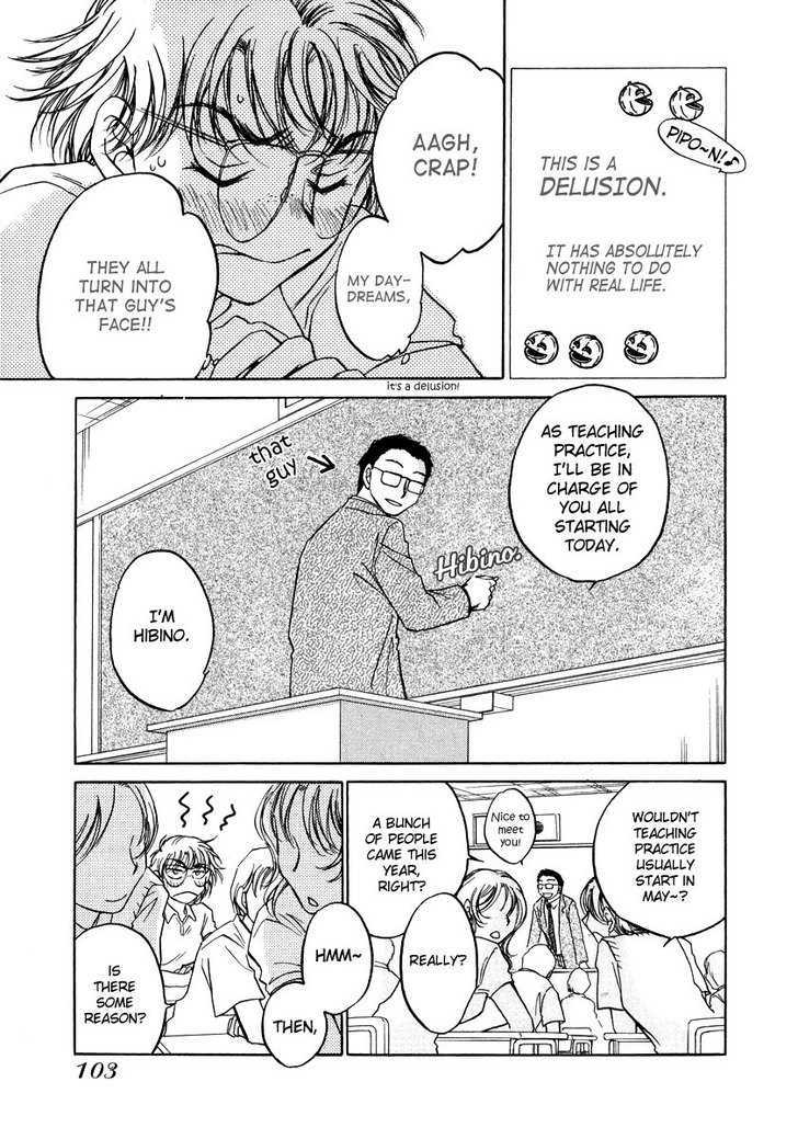 Sugar Wa Otoshigoro Chapter 10 #4