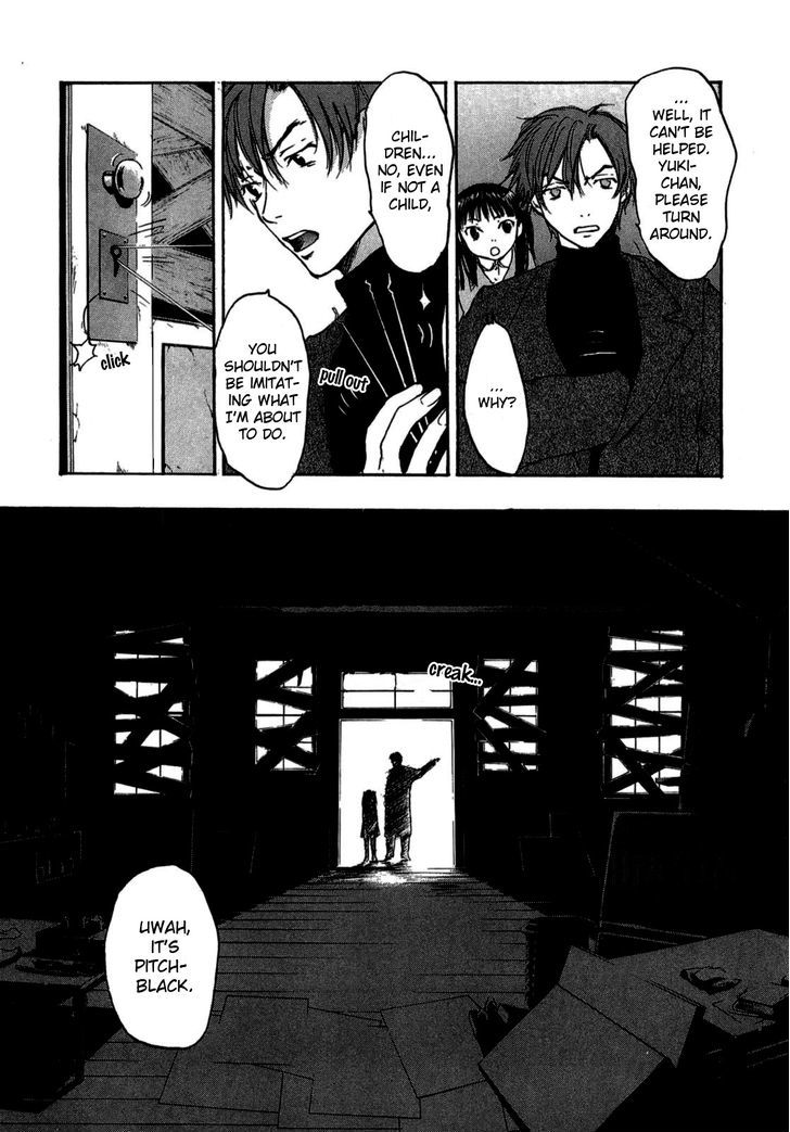 Shinigami Tantei To Yuuutsu Onsen Chapter 2 #17
