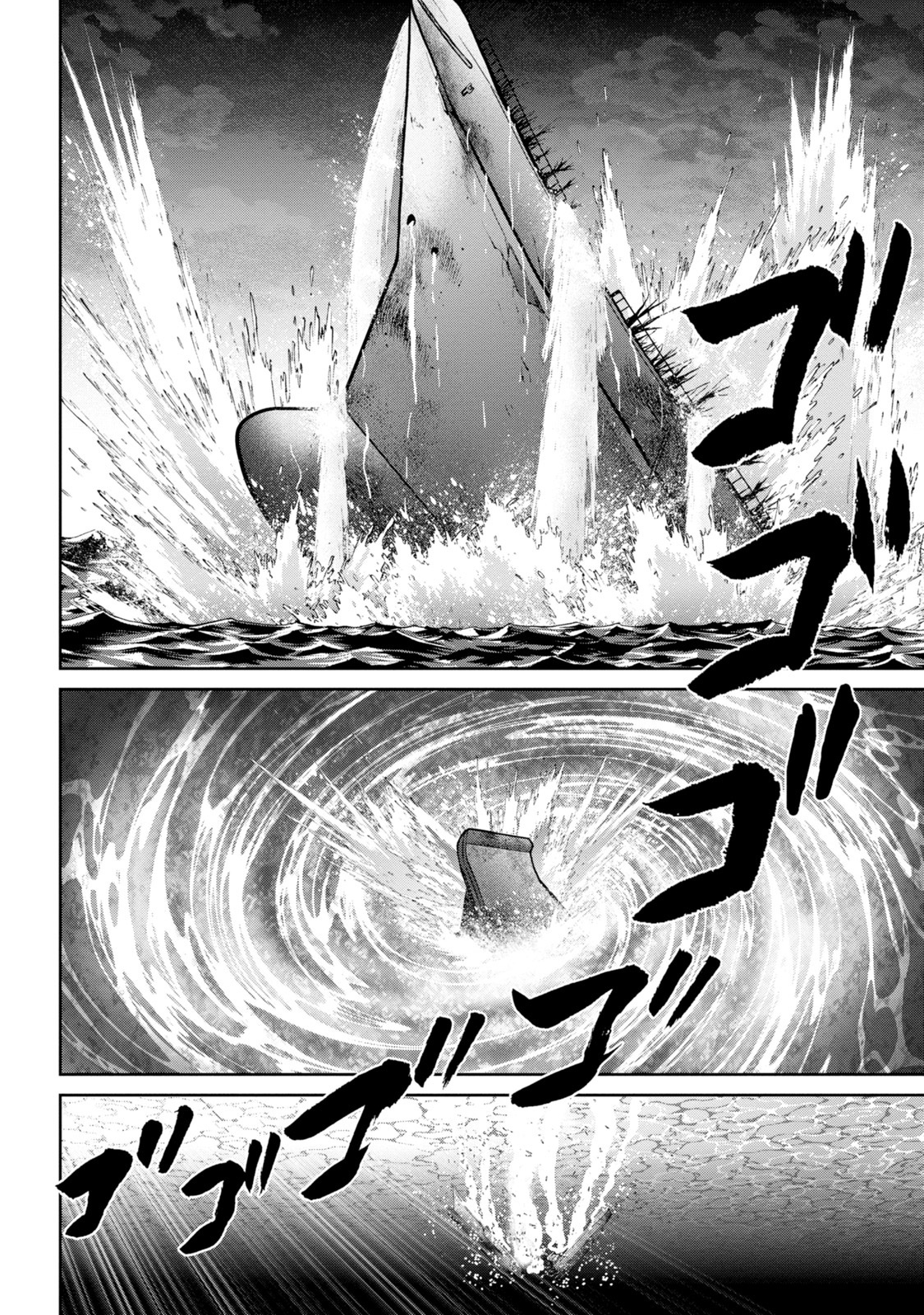 Mudazumo Naki Kaikaku Chapter 138 #3