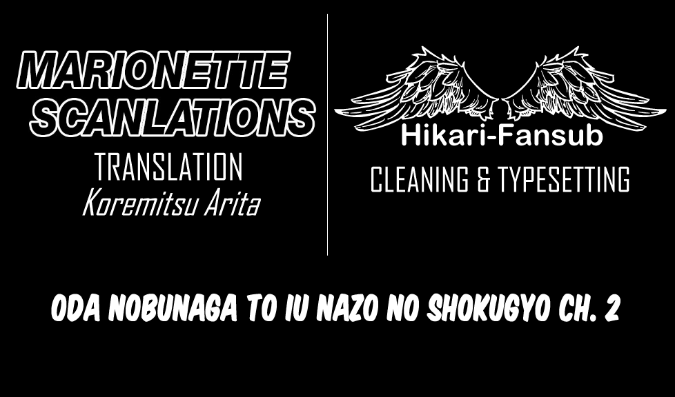 Oda Nobunaga To Iu Nazo No Shokugyo Ga Mahou Kenshi Yori Cheat Dattanode, Oukoku Wo Tsukuru Koto Ni Shimashita Chapter 2 #1