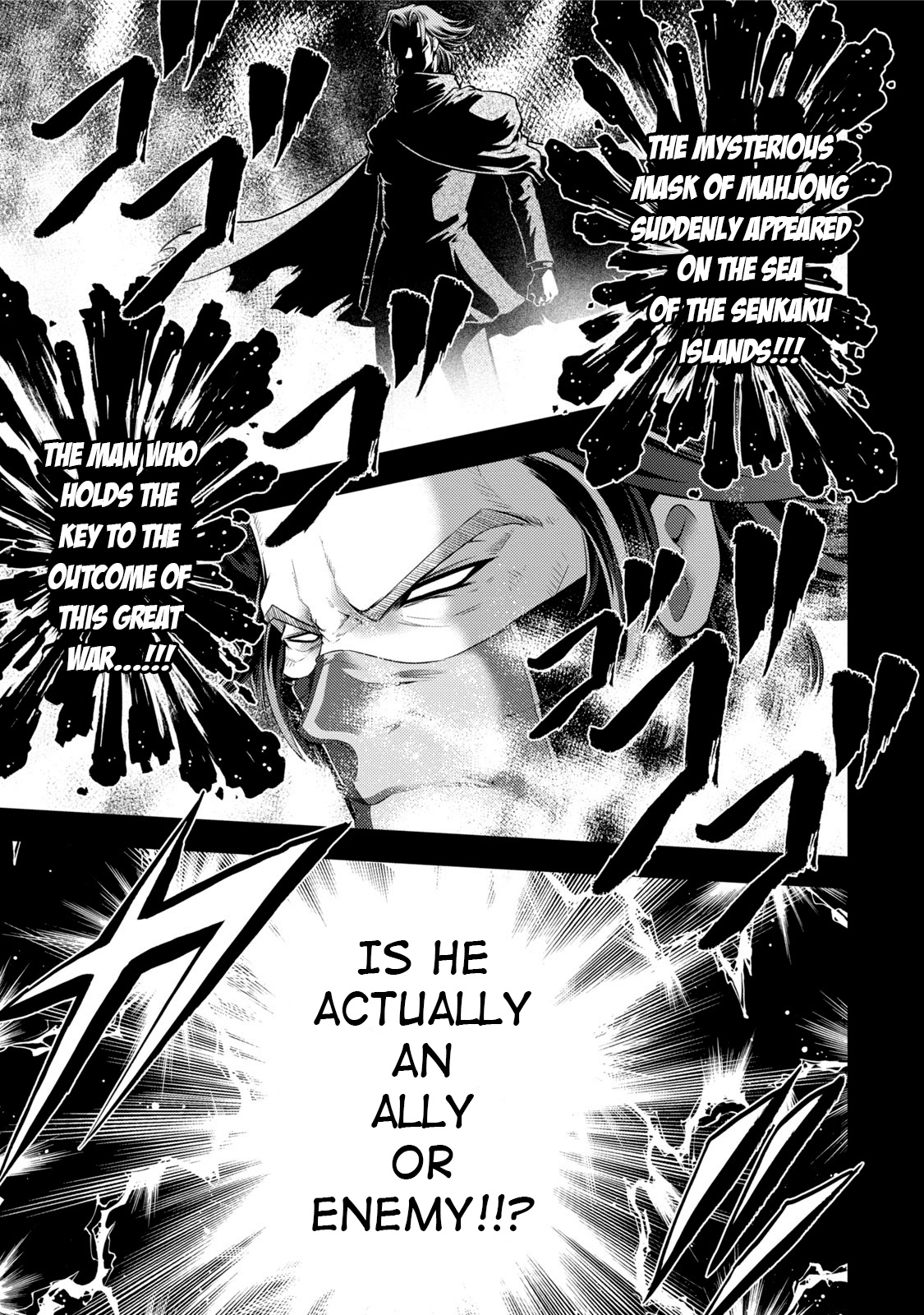 Mudazumo Naki Kaikaku Chapter 120 #1