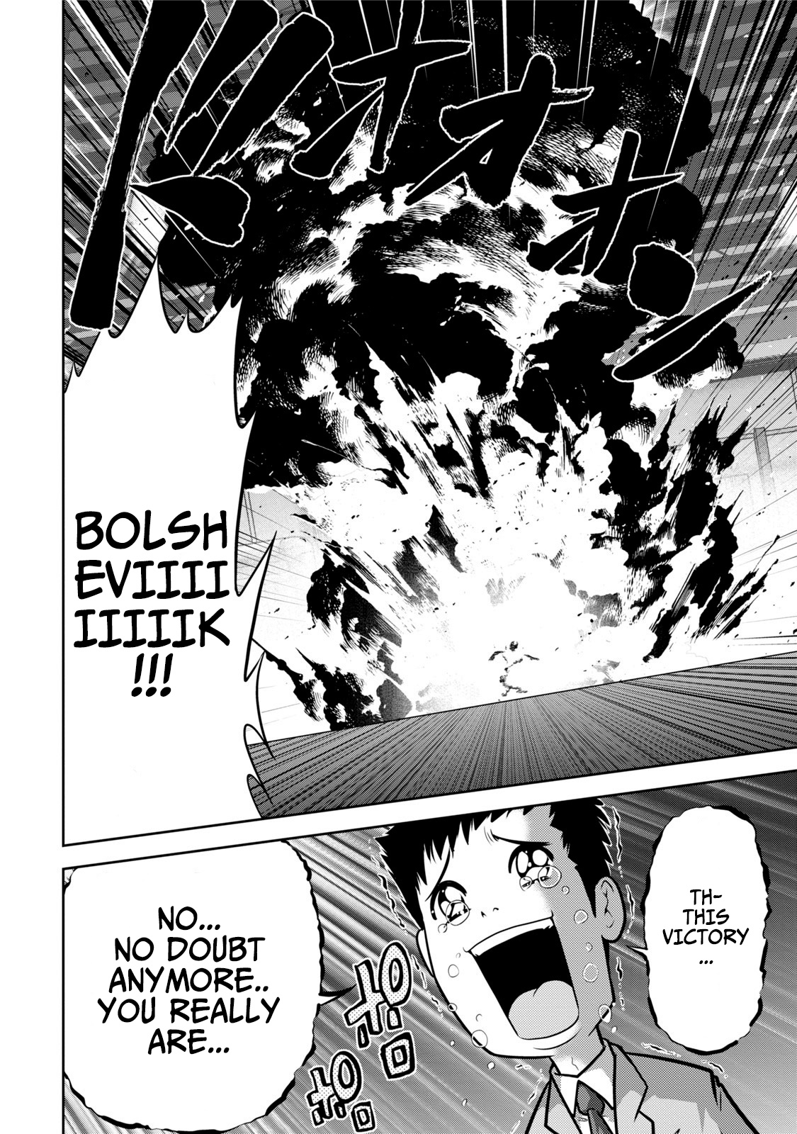 Mudazumo Naki Kaikaku Chapter 120 #18