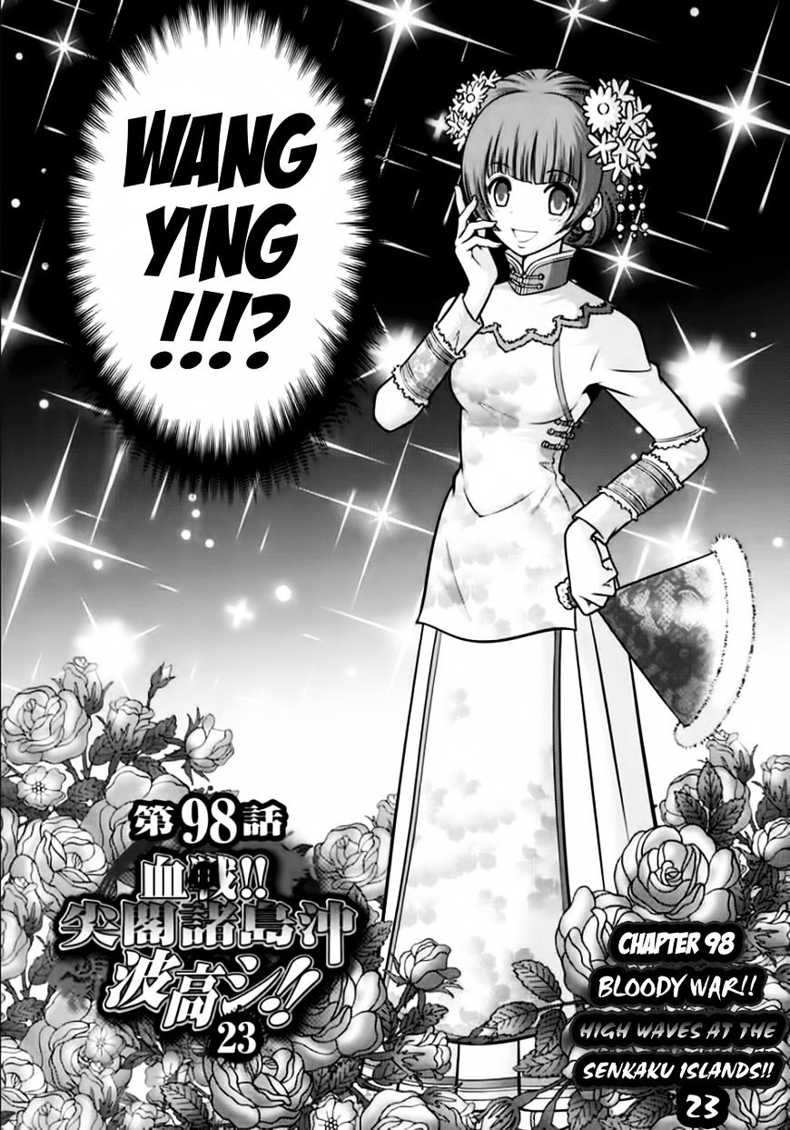 Mudazumo Naki Kaikaku Chapter 98 #2