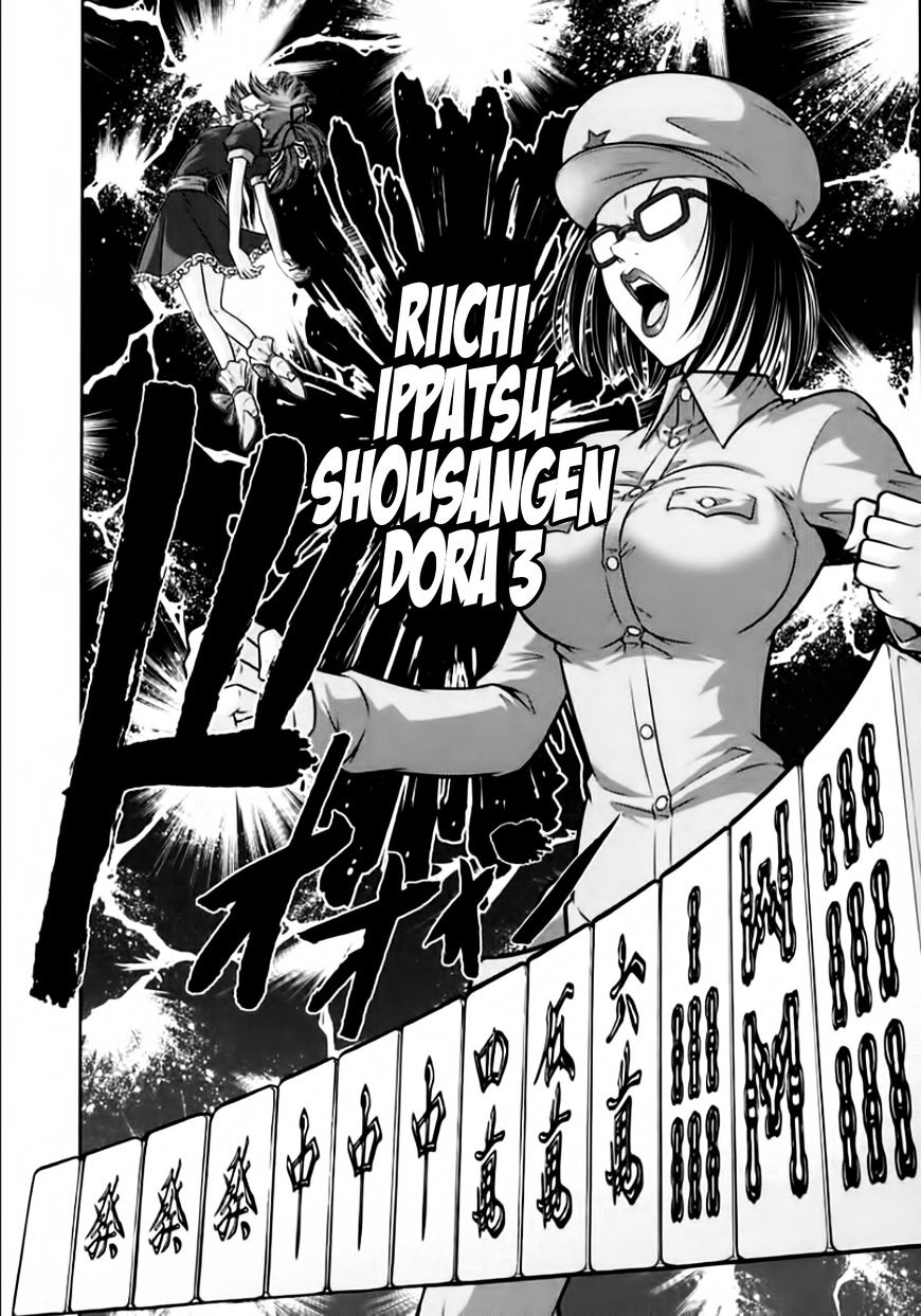 Mudazumo Naki Kaikaku Chapter 98 #18