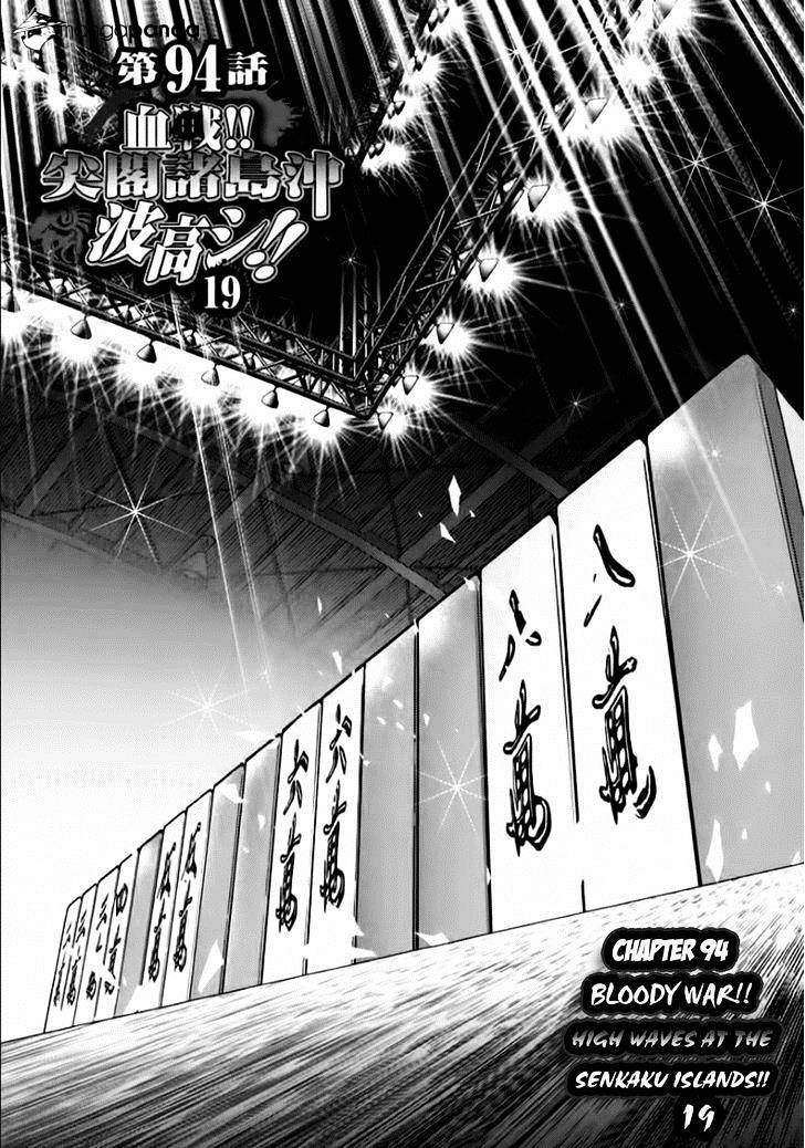 Mudazumo Naki Kaikaku Chapter 94 #5