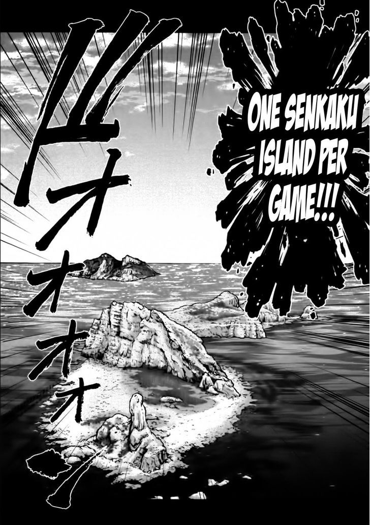 Mudazumo Naki Kaikaku Chapter 82 #3