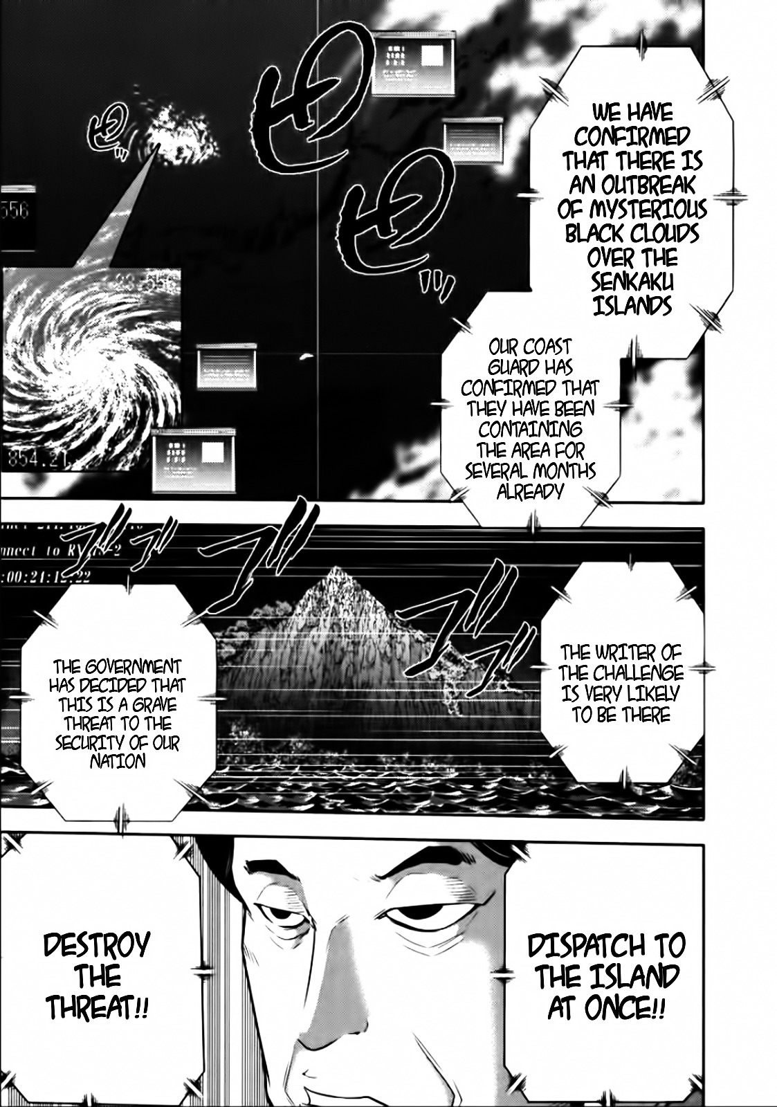 Mudazumo Naki Kaikaku Chapter 80 #17