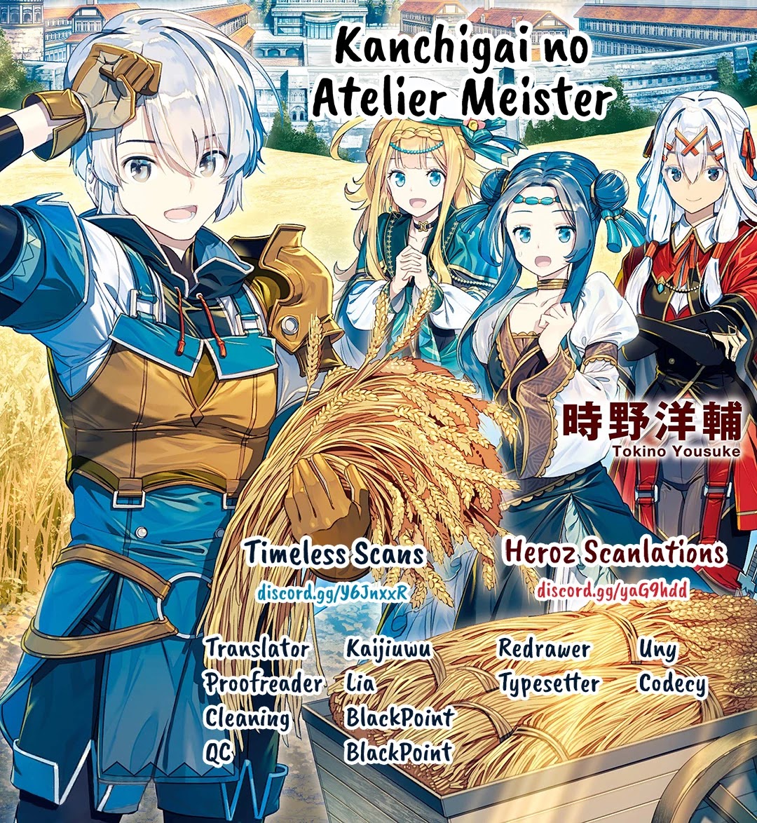 Kanchigai No Atelier Meister Chapter 4 #1