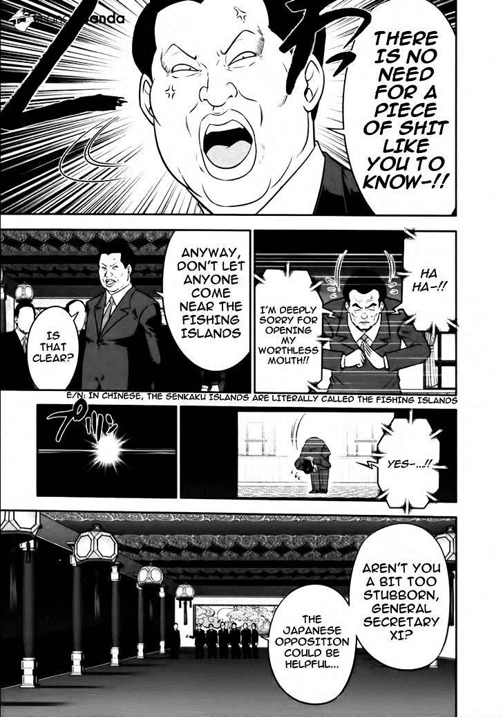 Mudazumo Naki Kaikaku Chapter 78 #16