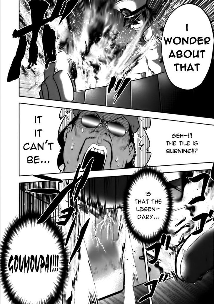 Mudazumo Naki Kaikaku Chapter 76 #22